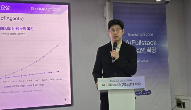 김재원 엘리스그룹 대표 (사진=지디넷코리아)