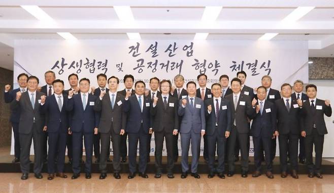 오일근 롯데건설 대표(뒷줄 오른쪽 다섯 번째)와 주병기 공정거래위원장(앞줄 오른쪽 일곱 번째) 등이 지난 2일 서울 동작구 전문건설회관에서 열린 '건설산업 상생협력 및 공정거래 협약 체결식'에서 기념 촬영을 하고 있다. 대한전문건설협회