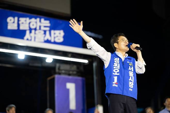 제9회 전국동시지방선거 본투표를 하루 앞둔 2일 오후 정원오 더불어민주당 서울시장 후보가 서울 중구 청계광장에서 필승 총력 유세를 펼쳤다. 정원오 후보 캠프