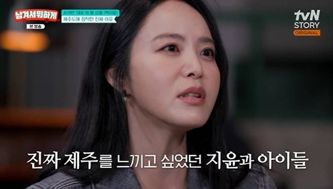 '남겨서 뭐하게'
