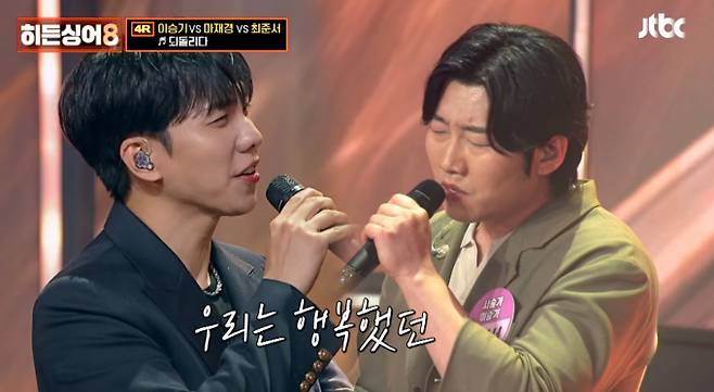 '히든싱어8'&nbsp;