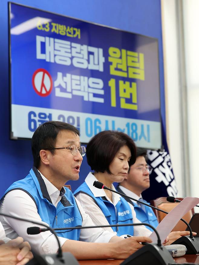 한병도 더불어민주당 원내대표가 2일 오전 서울 여의도 국회에서 열린 원내대책회의에서 모두발언을 하고 있다.  /뉴스1