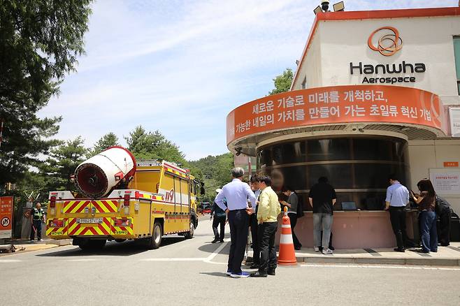 1일 폭발사고가 발생한 대전 유성구 외삼동 한화에어로스페이스 대전사업장 전경 모습. 대전일보DB