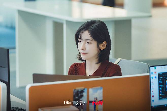 〈내일도 출근!〉 스틸컷
