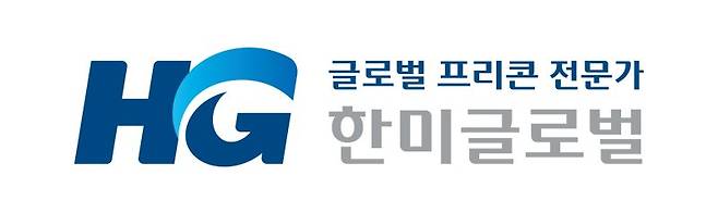 한미글로벌 로고