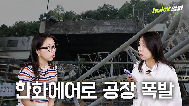 사망자 5명을 포함해 7명의 사상자가 발생한 대전사업장 폭발 사고로 한화에어로스페이스가 2일 일부 생산 공정을 중단했다고 밝혔다.