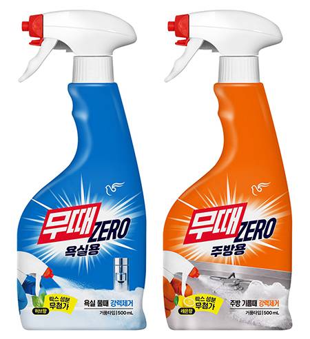 피죤 제공