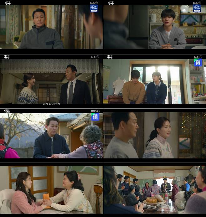 사진 제공: KBS 2TV 미니시리즈 ‘심우면 연리리’