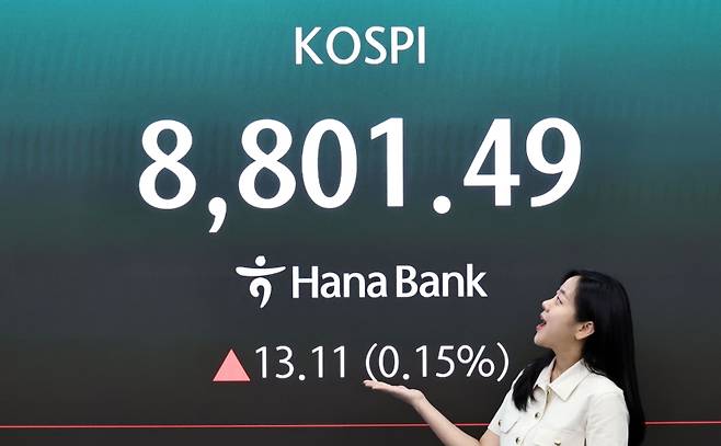 ▲ 코스피, 8,800대 상승 마감 [연합뉴스]