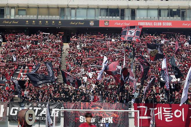 FC서울 팬들. 한국프로축구연맹 제공