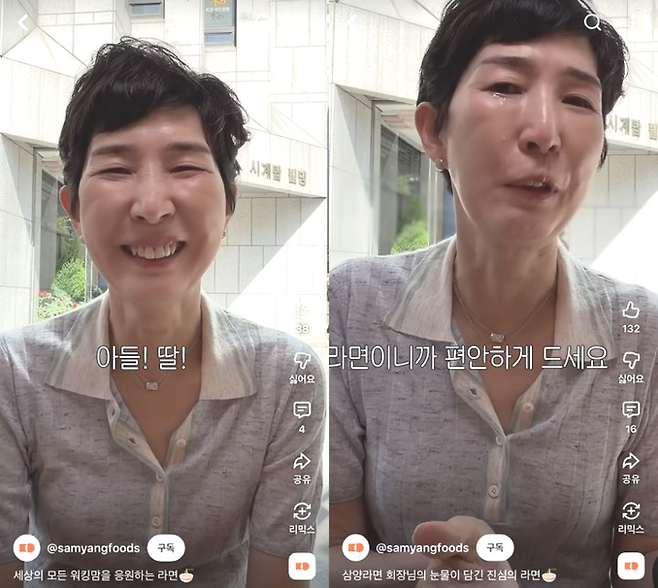 김정수 삼양식품 회장. [삼양식품 유튜브 캡처]