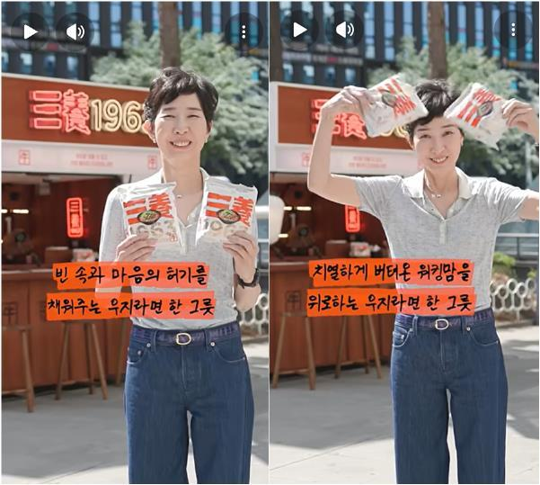 김정수 삼양식품 회장. [삼양식품 유튜브 캡처]