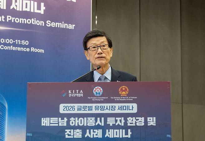 윤진식 한국무역협회 회장이 2일 서울 강남구 삼성동 트레이드타워에서 열린 ‘베트남 하이퐁시 투자환경 및 진출 사례 세미나’에서 개회사를 하고 있다. [한국무역협회 제공]