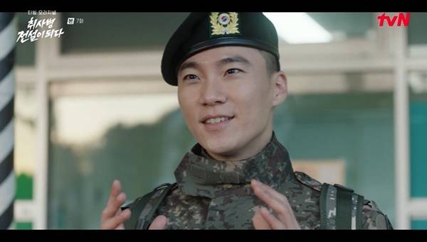 tvN ‘취사병 전설이 되다’ 캡처