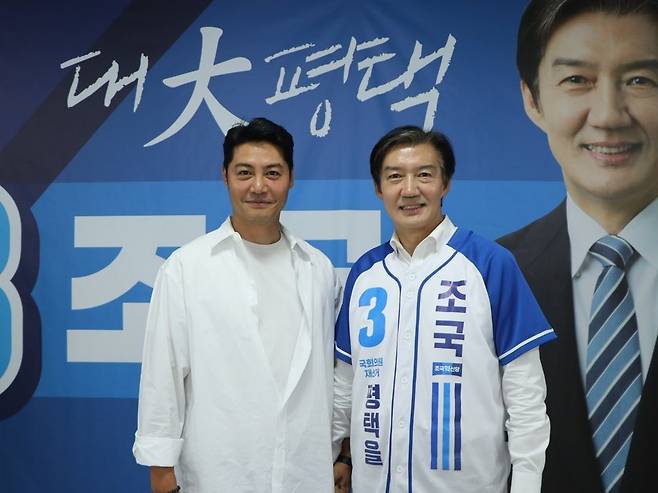 조국 경기 평택시을 국회의원 재·보궐 후보 소셜 미디어