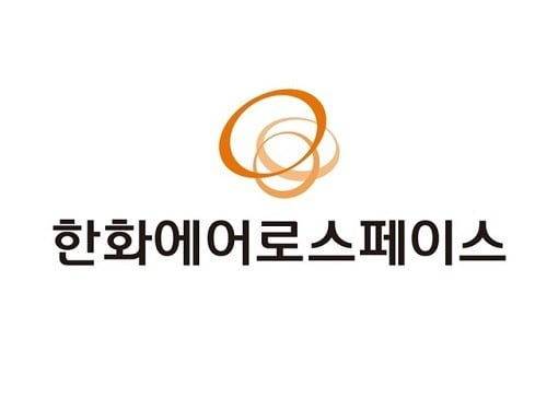 [서울=뉴시스] 한화에어로스페이스 CI.(사진=한화에어로스페이스) 2023.7.27 photo@newsis.com *재판매 및 DB 금지