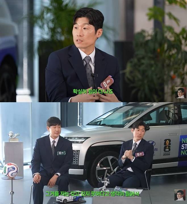 [서울=뉴시스]박지성(사진=유튜브 캡처) 2026.06.02. photo@newsis.com  *재판매 및 DB 금지