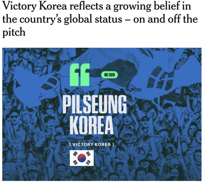 [사진] 디 애슬레틱 홈페이지