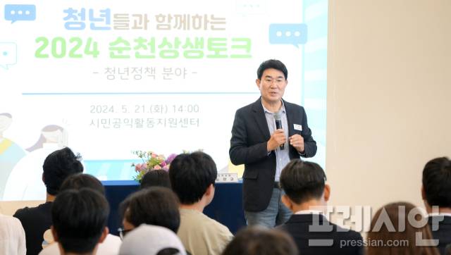 ▲노관규 청년분야 상생토크ⓒ노관규 선거사무소