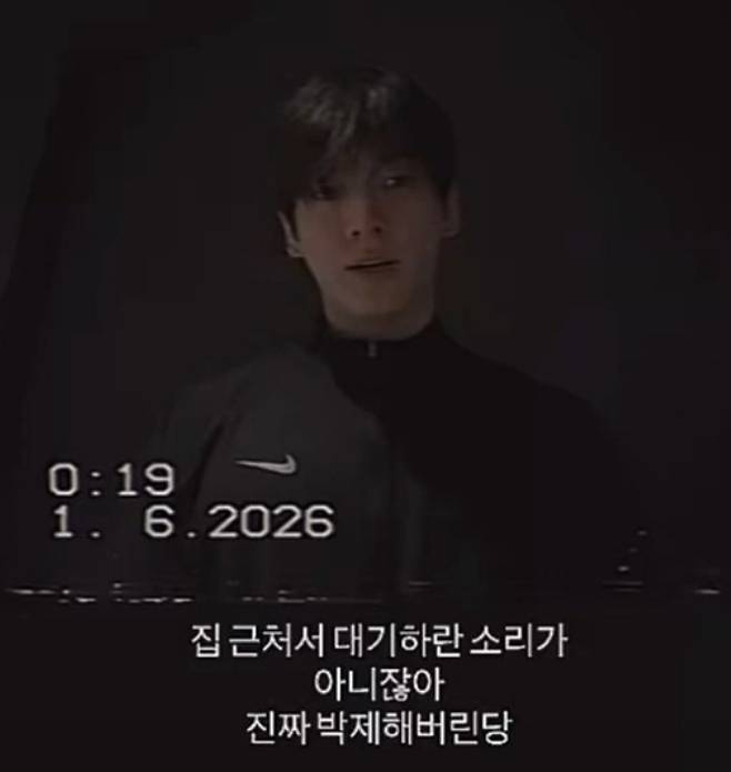 /사진=방탄소년단 정국 SNS