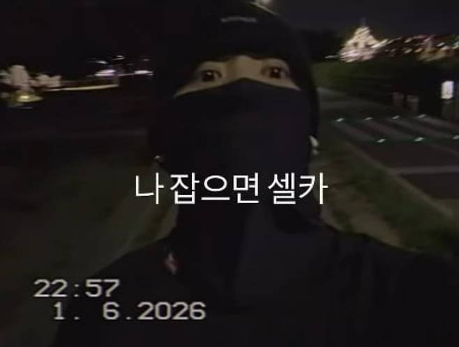 On January 1, Jungkook posted a video on his personal social media saying, Selfie if you catch me, while running in the Han River.Jungkook used a mask and hat to cover everything but his eyes, but his backdrop was clearly visible. The location was instantly recognizable to anyone who frequents the Han River.Some fans in the neighborhood actually uploaded selfies with Jungkook in the river.Jungkook has been the victim of several home invasions in the past. Last year, a woman in her 40s was arrested for trespassing in the parking lot of Jungkooks home. The same year, a Chinese woman in her 30s was also caught by police trying to break into Jungkooks home by entering his front door password multiple times. A Japanese woman in her 50s was also charged with the same offense.