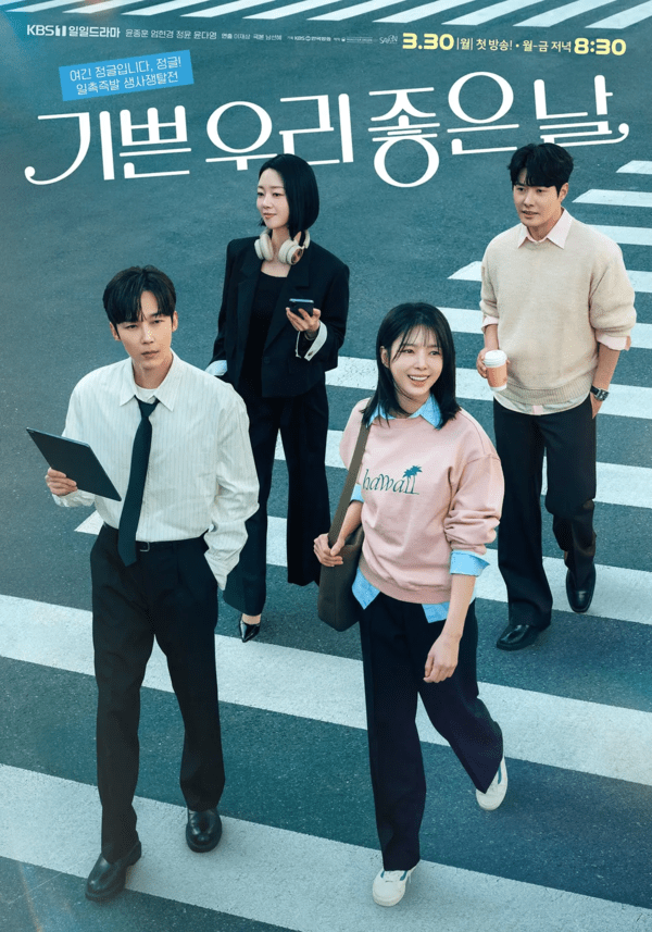 사진 KBS