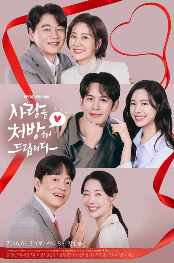 사진 KBS