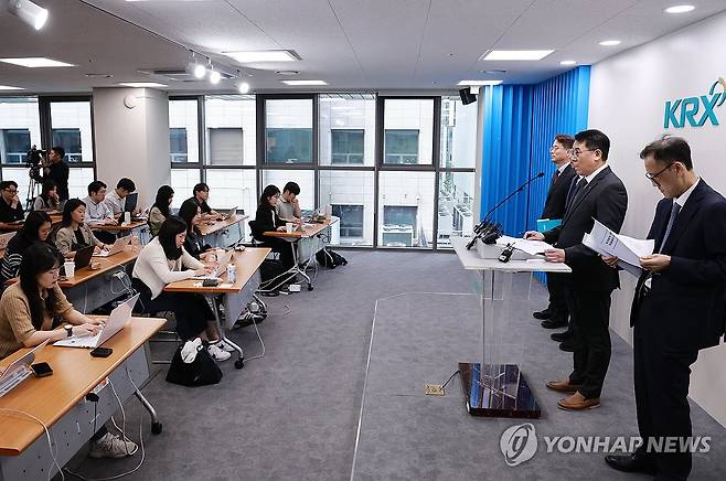 주가조작 근절 합동대응단 '1호' 사건 브리핑 [연합뉴스 자료사진. 재판매 및 DB 금지]