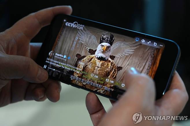 AI 영상  [AP=연합뉴스 자료사진. 재판매 및 DB 금지]