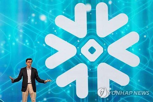 스노우플레이크 [연합뉴스 자료사진]