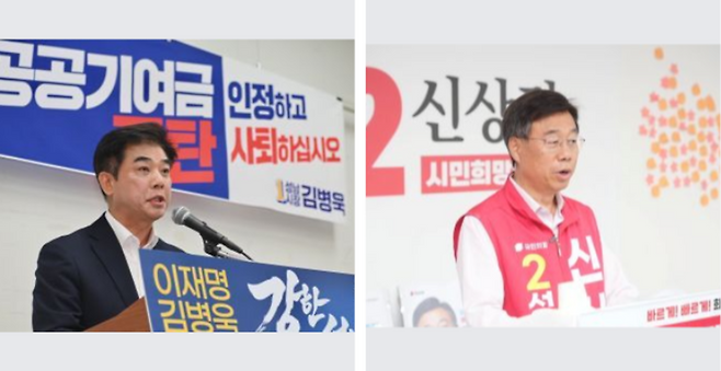 ▲ 성남시장 더불어민주당 김병욱 후보, 국민의힘 신상진 후보. /김규식 기자 kgs@incheonilbo.com