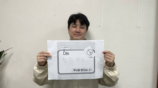 시민 김광모 씨
