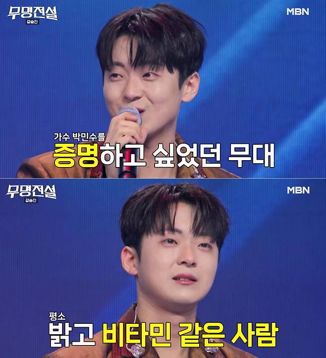 출처:방송 화면