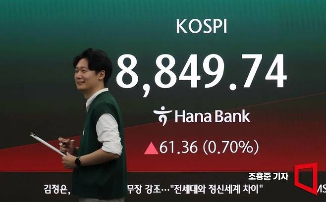 코스피가 장중 2% 이상 하락 후 반등을 시도하고 있는 2일 서울 중구 하나은행 딜링룸 현황판에 코스피가 표시되고 있다. 이날 코스피는 전장보다 94.81포인트(1.08%) 오른 8,883.19로, 코스닥지수는 5.14포인트(0.49%) 내린 1,044.89로 출발했다. 2026.6.2 조용준 기자
