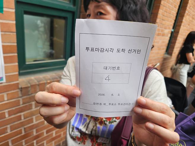 3일 오후 서울 송파구 잠실2동 제6투표소가 마련된 잠일초등학교에서 유권자들이 대기번호를 받은 뒤 투표 순서를 기다리고 있다. 이날 이 투표소에서는 투표용지 부족으로 오후 4시 20분쯤부터 투표가 한때 중단됐고, 오후 6시 5분쯤부터 대기번호가 배부됐다./원종빈 기자
