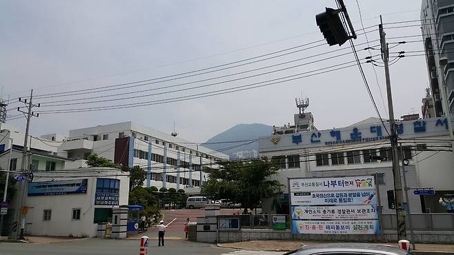 부산 해운대경찰서. 부산경찰청 제공
