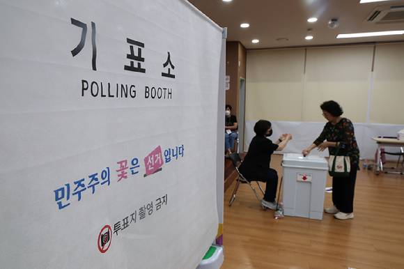 제9회 전국동시지방선거일인 3일 서울 동작구 상도4동 주민센터에 마련된 투표소에서 유권자들이 투표하고 있다. 2026.6.3 [사진=연합뉴스]