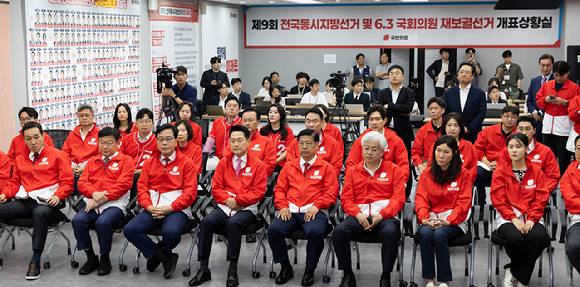 장동혁 국민의힘 상임선거대책위원장과 송언석 공동선대위원장등 당 지도부가 3일 여의도 국민의힘 당사에 마련된 개표상황실에서 방송사 출구조사 발표 후 굳은 표정을 짓고 있다. 2026.06.03 [사진=국회사진취재단]