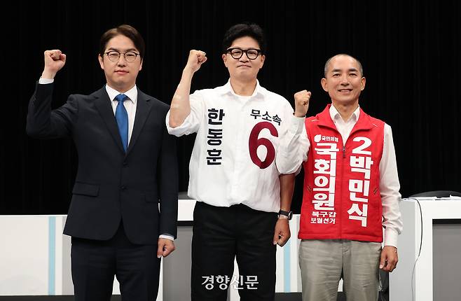 부산 북구 갑 보궐선거에 출마한 (왼쪽부터) 하정우 더불어민주당 후보, 한동훈 무소속 후보, 박민식 국민의힘 후보가 지난달 28일 부산 동구 부산 MBC에서 열린 후보자 토론회에서 포토타임을 갖고 있다. 권도현 기자