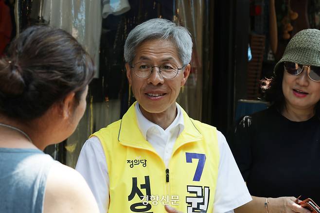 권영국 정의당 서울시장 후보가 지난 2일 서울 종로구 동묘시장에서 시민들에게 지지를 호소하며 도보 유세를 하고 있다. 한수빈 기자