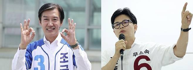 조국 조국혁신당 경기 평택을 후보(왼쪽)와 한동훈 무소속 부산 북구갑 후보(오른쪽)