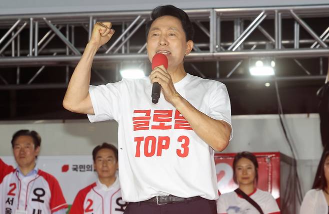 오세훈 국민의힘 서울시장 후보 / 사진 = 연합뉴스