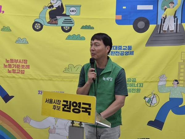 ▲ 3일 오후 서울 구로구 정의당사에 마련한 '신호등연대(정의당, 노동당, 녹색당)' 공동 개표 상황실에서 김찬휘 녹색당 공동대표가 발언하고 있다. 사진=장슬기 기자