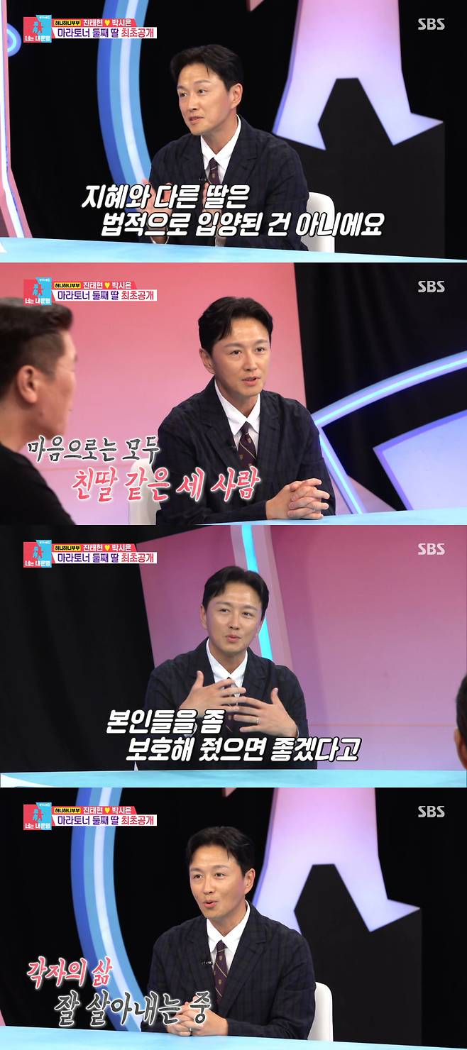 후원하고 있는 딸들의 상황과 안부를 전하는 진태현. /사진=SBS '동상이몽 2 - 너는 내 운명' 캡처