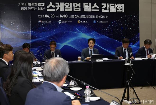 노용석 중소벤처기업부 차관이 지난달 23일 세종시 정부세종컨벤션센터에서 열린 스케일업 팁스 간담회에서 중소·벤처기업 및 운영사 대표들과 의견을 나누고 있다. 스케일업 팁스는 딥테크 분야의 고부가가치 기술을 가진 유망 업체를 글로벌 기업으로 육성하고자 도입된 민간 주도형 성장 지원 정책이다. /사진=뉴시스