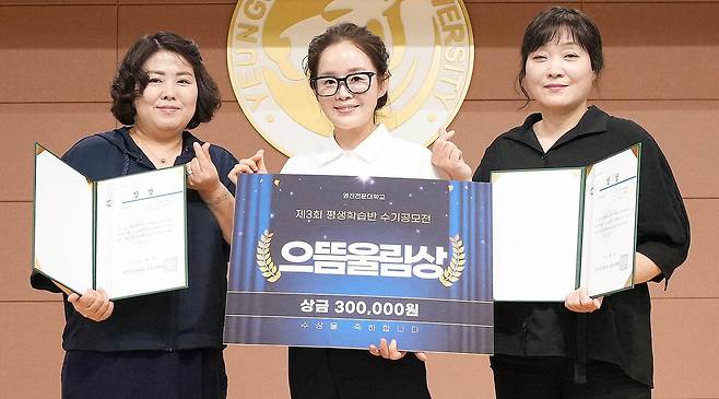 ‘스마트 AI 삼총사' 팀 남경채(왼쪽부터)∙김건효주∙박수연씨가 기념촬영을 하고 있다. 영진전문대학교 제공