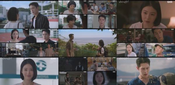닥터 섬보이 / 사진=ENA 캡처