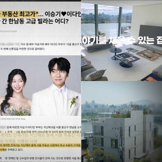 /사진=MBC 'PD수첩' 캡처