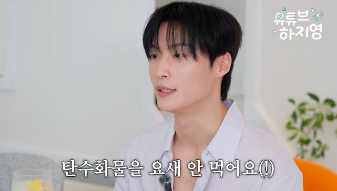 /사진=유튜브 채널 '유튜브하지영'