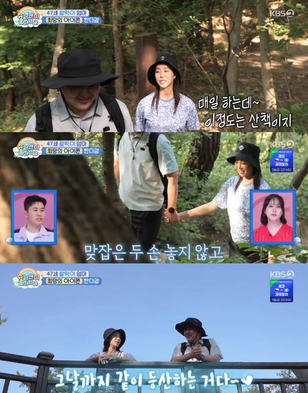한다감